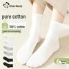 Women's 100% Cotton Antibacterial Mid-Calf Socks (6 Pairs)