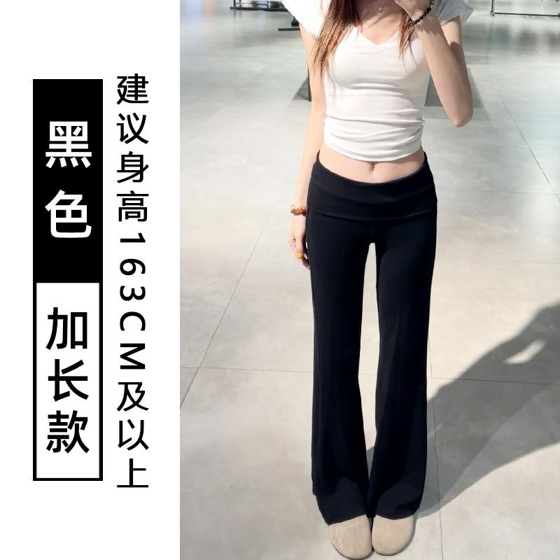 

Flip waist slightly pull pants women s autumn new high waist Spice Girl slim flared pants sweatpants drape yoga pants XL [suitable for 125-72.5kg]