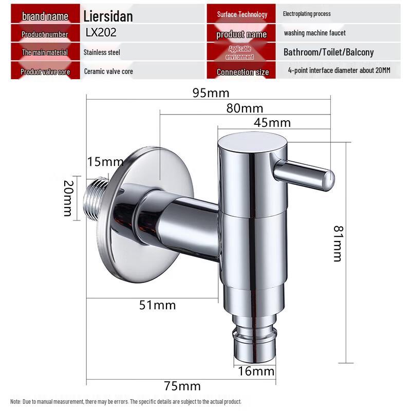 Larsd Extended Stainless Steel Washing Machine Faucet