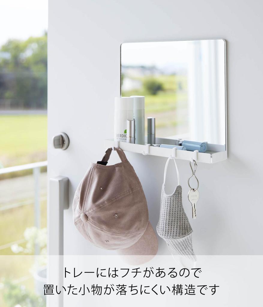 Yamazaki Tower Magnetic Mirror Storage W30 x x Entryway Easy Tray with 7139 & Rack, White, Approx. D6.7 H26cm, Mirror, Installation, Hooks,
