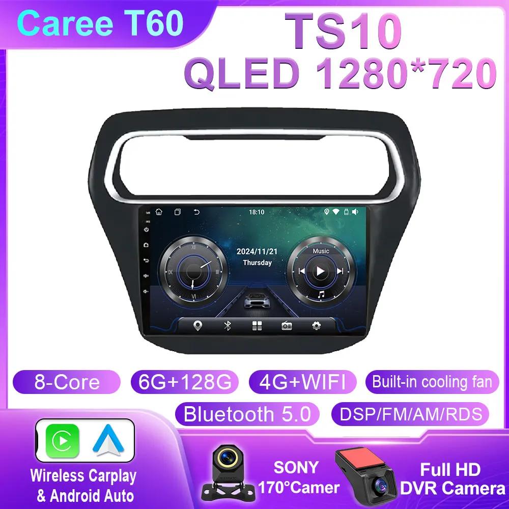 Android Radio For Ford Escort 2015 2016 2017 2018 High-Performance CPU HDR QLED Screen Multimedia Player 5G WIFI BT No 2Din DVD