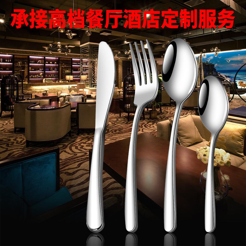 Thickened 304 Steak Knife and Fork Set Western Tableware Set Jieyang Elegant Stainless Steel Knife and Fork Spoon