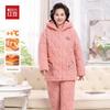 Hodo Women's Winter Thermal Coral Fleece Loungewear Set