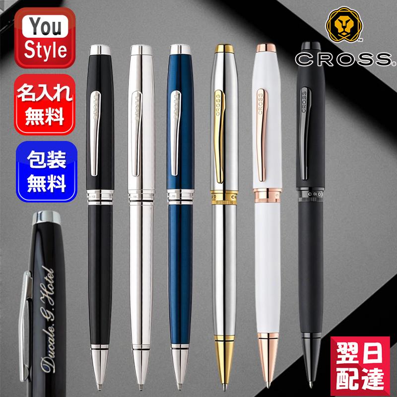 Free Engraving Cross Ballpoint Pen Coventry NAT0662 Foundry NAT0812 Business Casual Work Use All 10 Colors Celebration Stationery