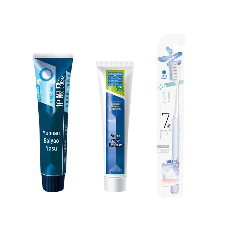 Yunnan Baiyao Oral Care Bundle