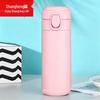 pea cup 450ml