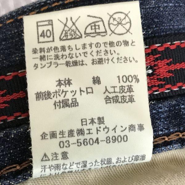 Made in Japan EDWIN 434XVS Exclusive Vintage Western Straight Denim Pants Men W30 L78 cBH617-a(USED)