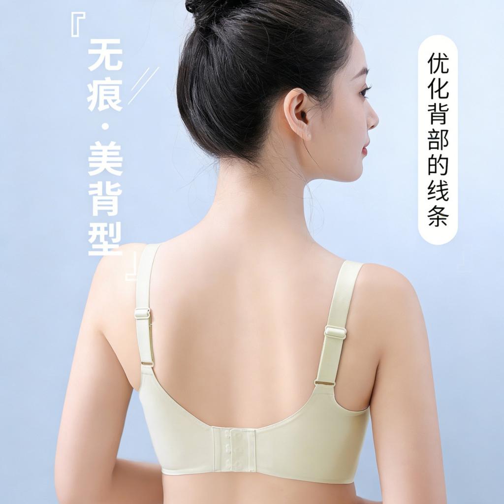 Simple smooth and seamless underwear, small breasts gathered and supported to prevent sagging, no steel ring, jelly strip soft support bra cover