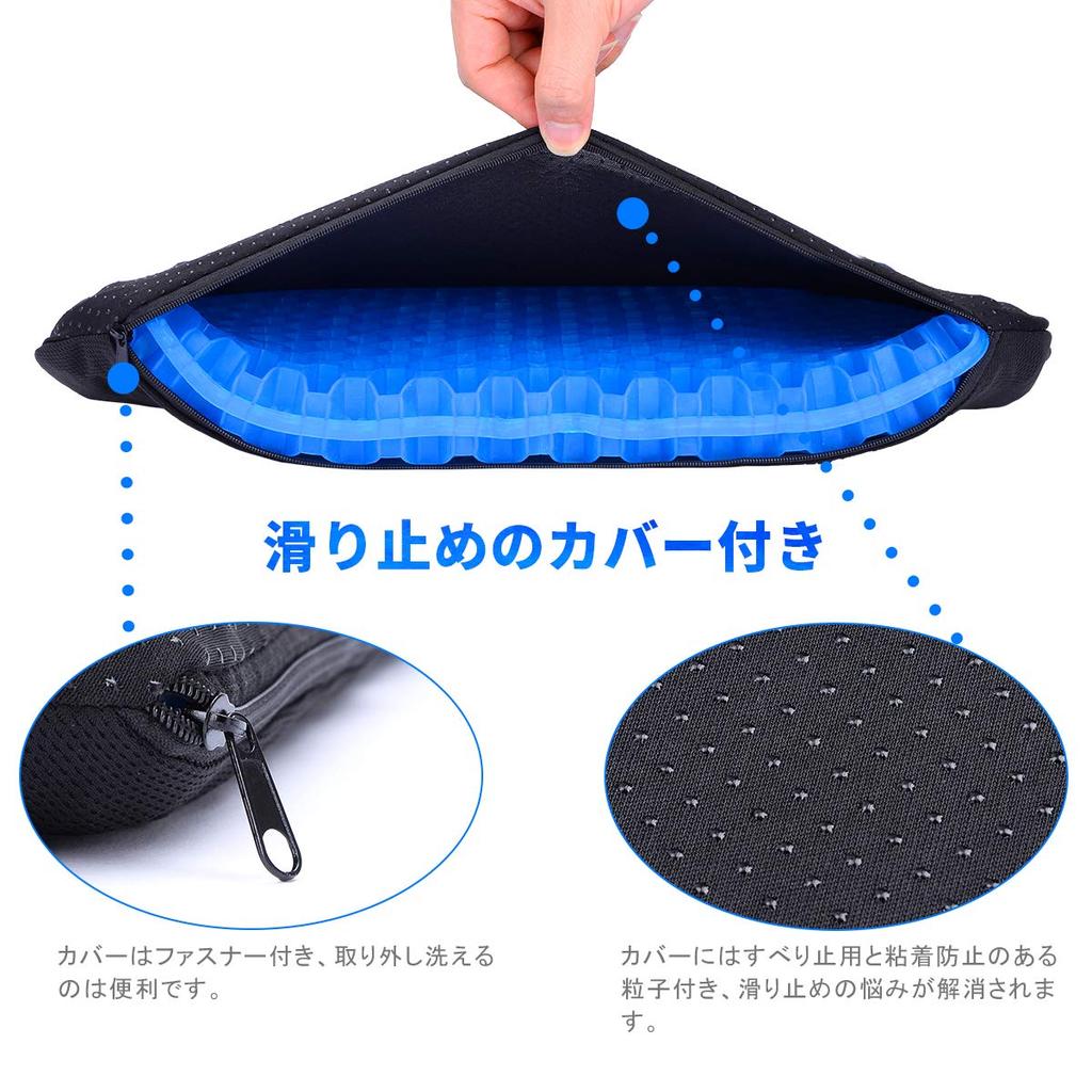 Perphin Gel 3rd Zero Gravity Cushion for Body Pressure Work from with Cover Cushion, Generation, Chairs, Relief, Home, Office, Car,