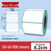 Durable Thermal Adhesive Paper for Barcode Labels: Wear-Resistant, Waterproof, Tearproof – Ideal for Delivery, Supermarket, and Cash Register Use.