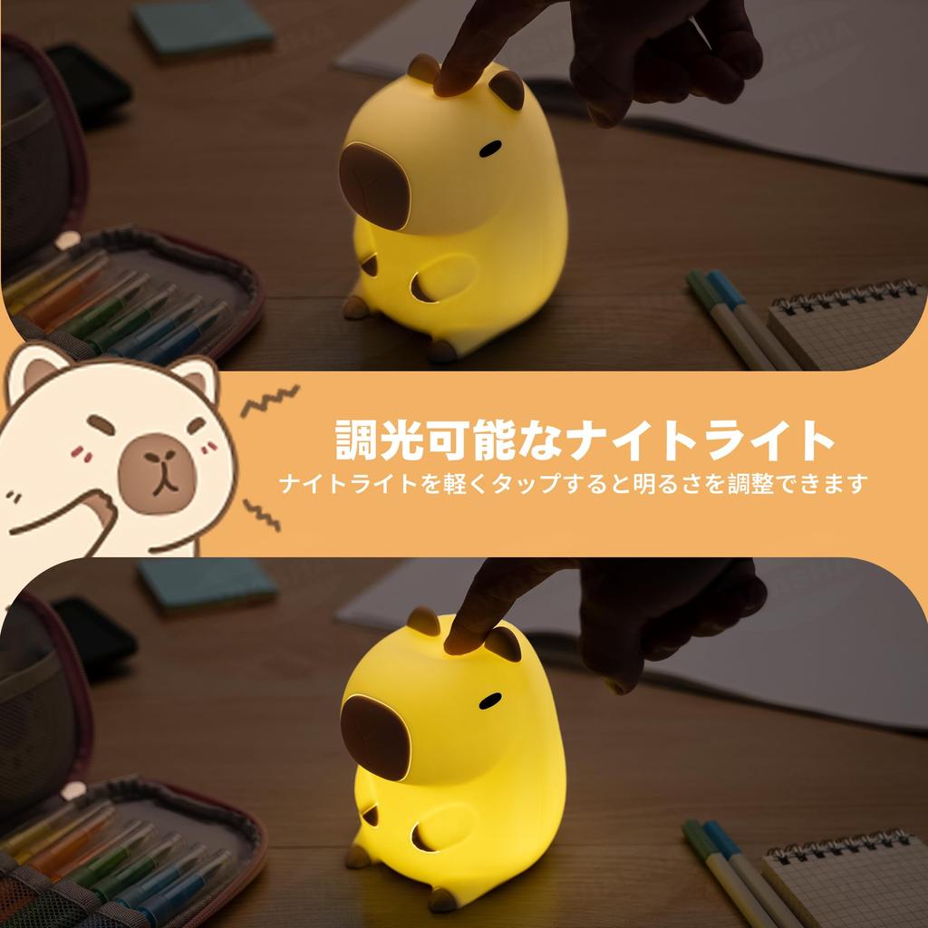 VIASHA Night Light for Cute Animal Rechargeable Breastfeeding Light with Dimming and Timer Perfect for Baby Birthday and Hinamatsuri Gifts Kids,