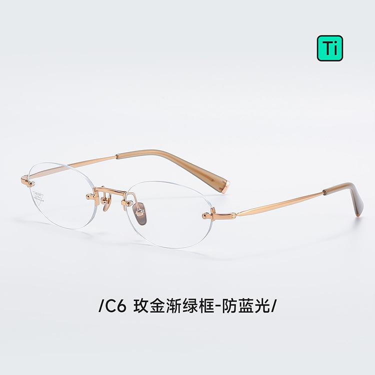 Saf Titanyum V8006T Ultra hafif, moda, çerçevesiz gözlükler, Zhang Yuan'ınkiyle aynı stil, miyopi düzeltmesi için uygundur, için