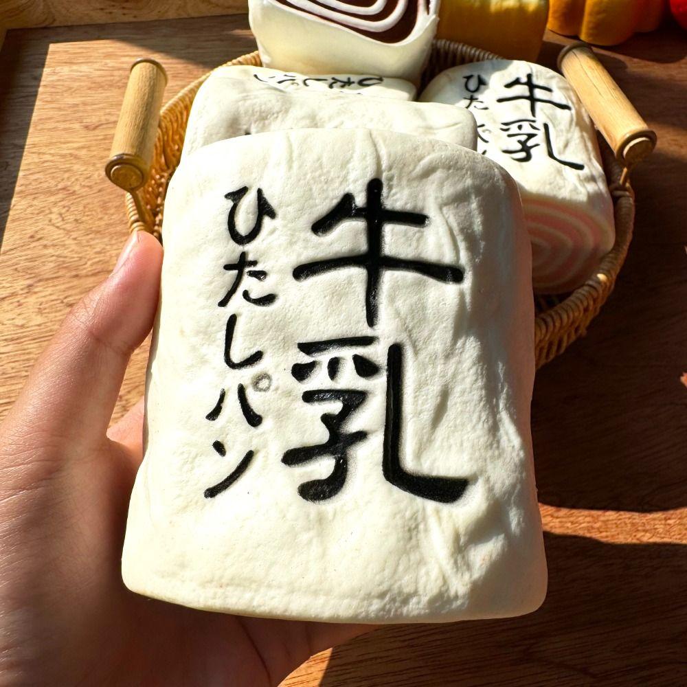 Slow Rising Japanese Milk Roll Squeeze Soft Texture Finger Suction Milk Bread Squishy 10Cm Pu Sensory Fidget Sensory