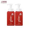 Shanghai Soap Herbal Antibacterial Foaming Hand Wash