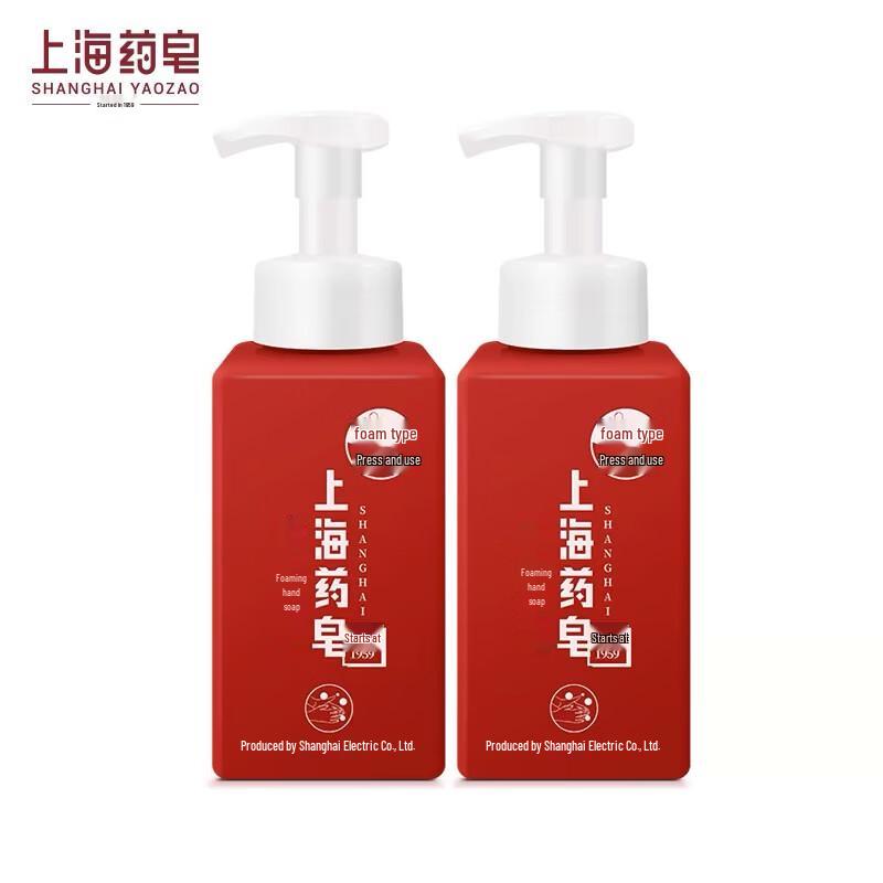Shanghai Soap Herbal Antibacterial Foaming Hand Wash