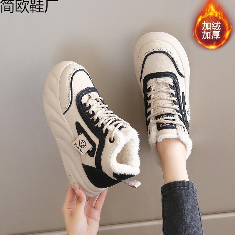 Snow boots women's new winter velvet thickened warm cotton shoes thick soles heightened anti-skid sports
