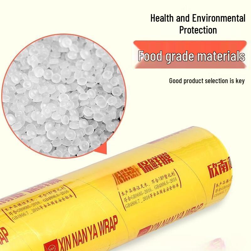 JINGRX Food Grade PVC Cling Film
