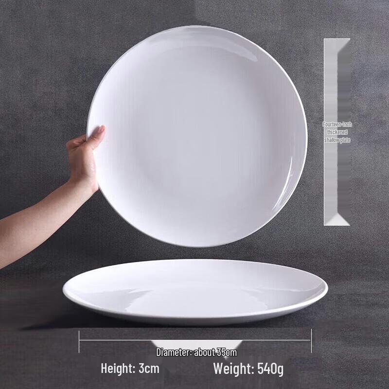 Danshi Zhiyuan A5 Melamine Commercial Buffet Round Plates