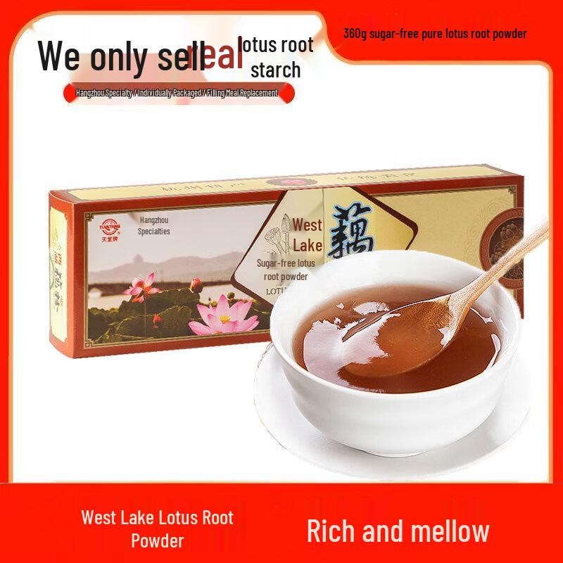 Paradise Brand West Lake Lotus Root Starch & Healthy Powders