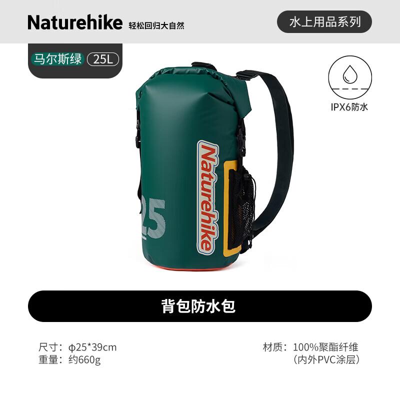 Naturehike Ultralight Dry-Wet Separation Waterproof Backpack