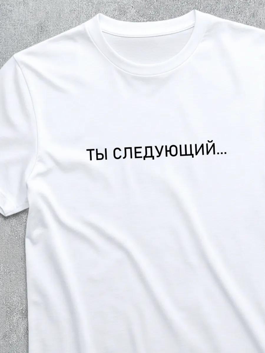 Hollywood Undead / Rap‑rock print T-shirt S