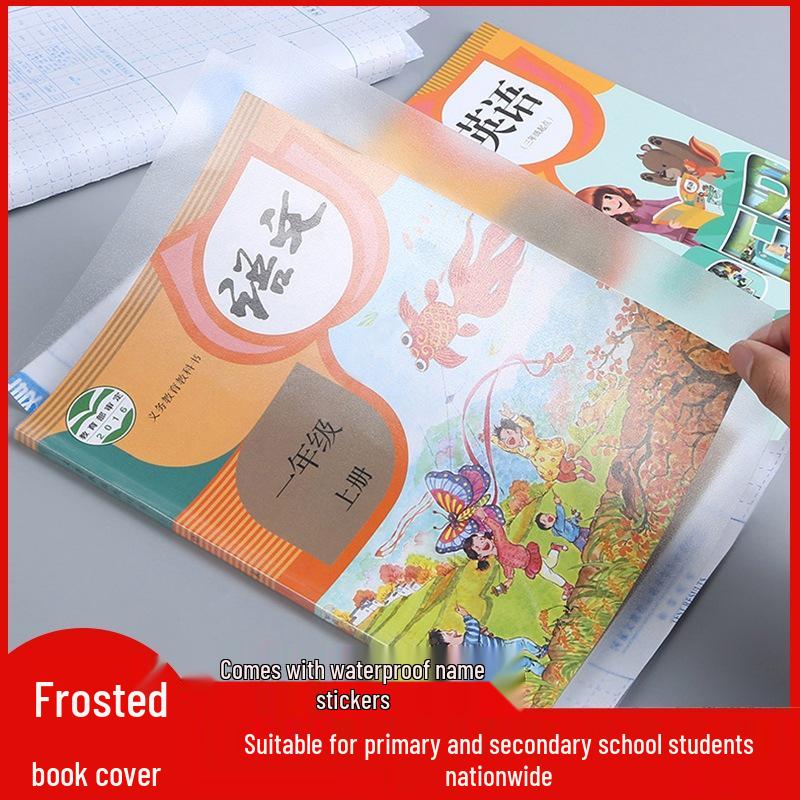 Eco-friendly Self-adhesive Transparent Frosted Book Cover for Primary School Textbooks (Grades 1-2) Frosted Small - 10 Sheets + Name Stickers