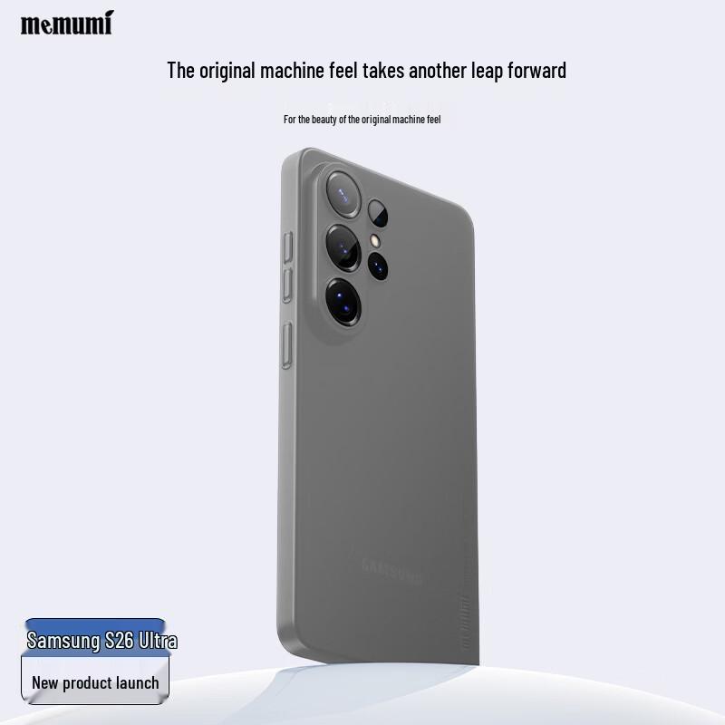 

Maimaimi Ультратонка матова накладка для телефону Samsung Galaxy S26 Series Samsung S26 Ultra
