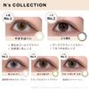 Collection Official Watanabe Produced Color Contact COLLECTION Yakisoba Bread with Wet Wipes [N's Store] [Naomi Lenses] N's 1-Day (No Prescription)