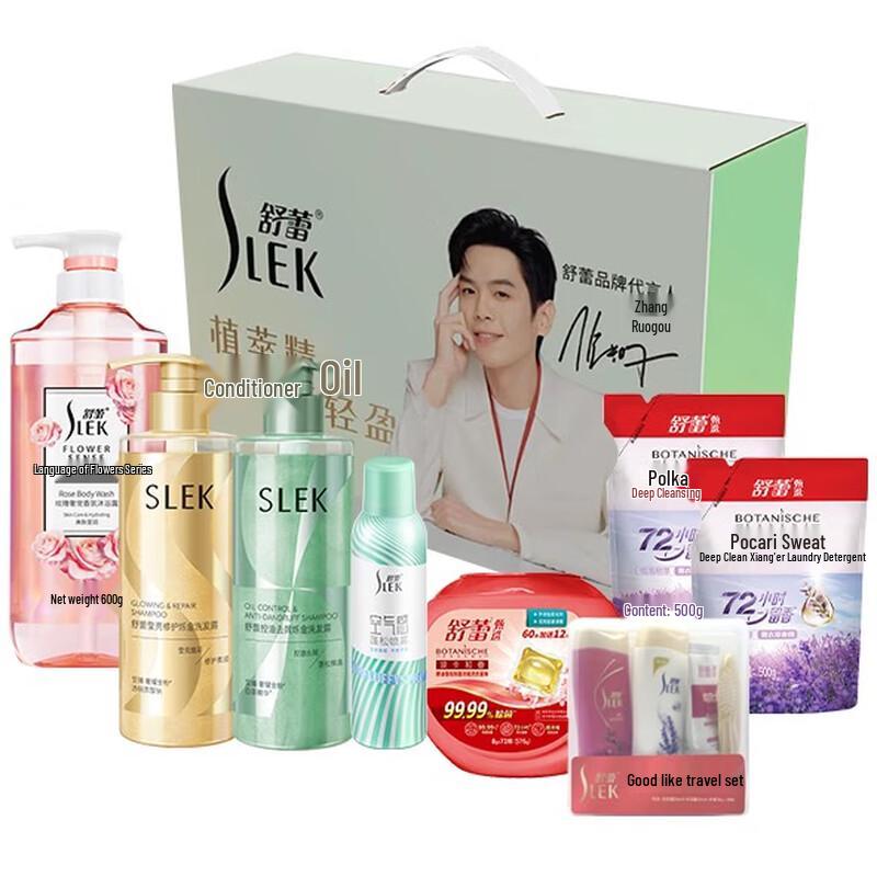 Sulei Cool Summer Family 5-Piece Personal Care Set