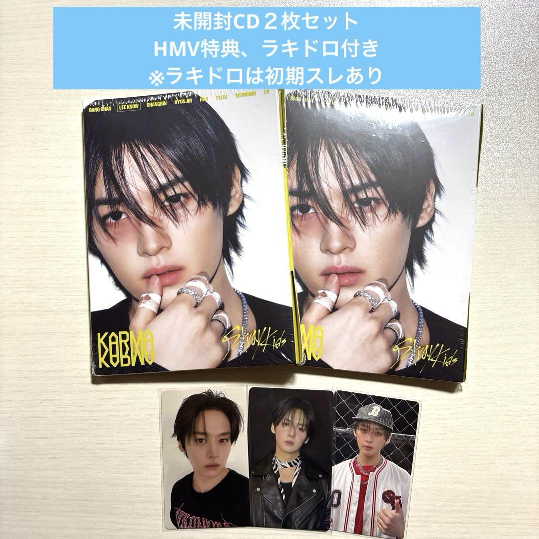 

[USED] Stray Kids Karma 2 CDs + 3 bonus trading cards Reno set