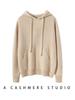 Women's Hooded Cashmere Sweater - 2026 Autumn/Winter, Warm Base Layer, Gentle Style, Loose Fit, Solid Color