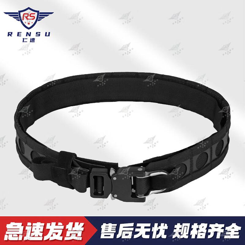Rensu Lightweight Tactical Quick-Release Waist Belt