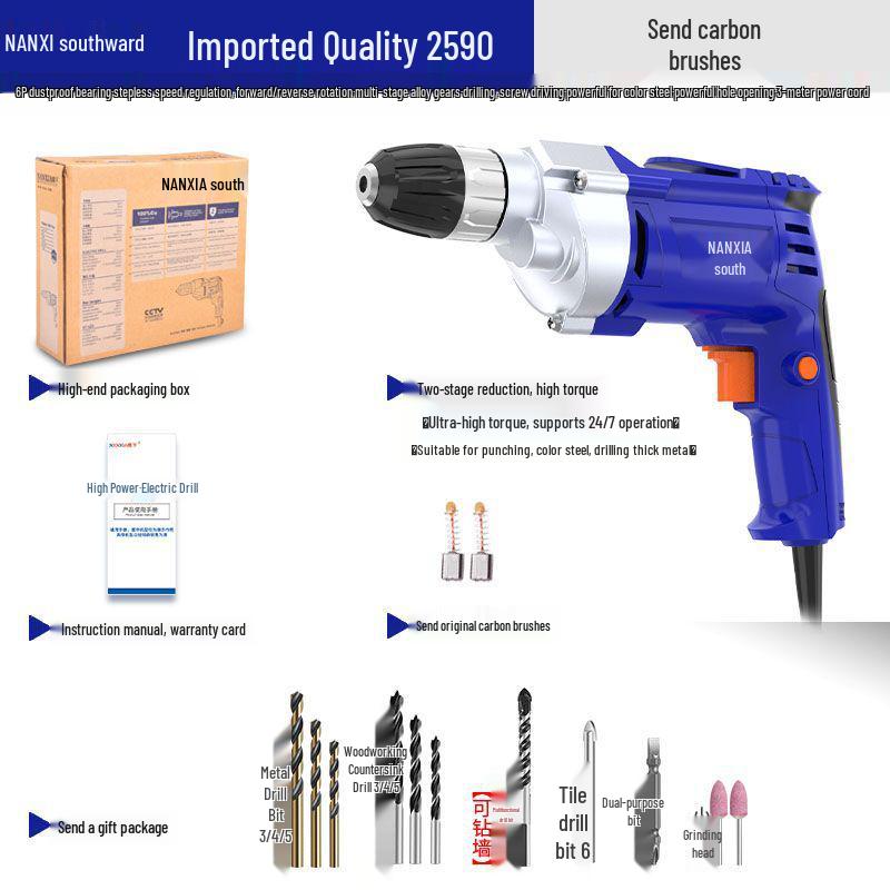 220V Household Electric Drill & Screwdriver Set