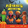 Halloween Pumpkin Man Costume Plush Mascot Suit Walking Character Outfit Stage Performance Prop Scarecrow Headpiece