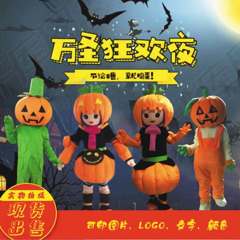 Halloween Pumpkin Man Costume Plush Mascot Suit Walking Character Outfit Stage Performance Prop Scarecrow Headpiece