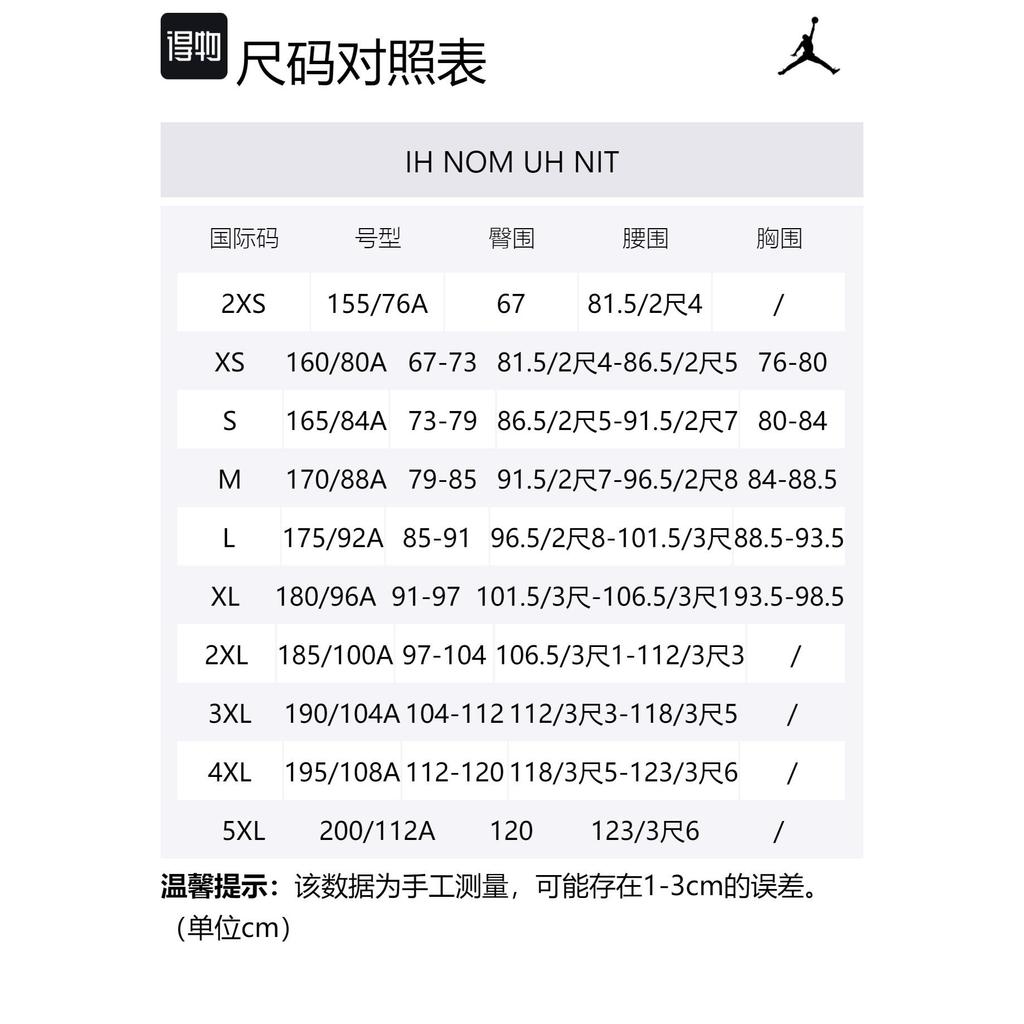 Jordan X Union Mj L/S Tee Asia Sizing DV7342-100