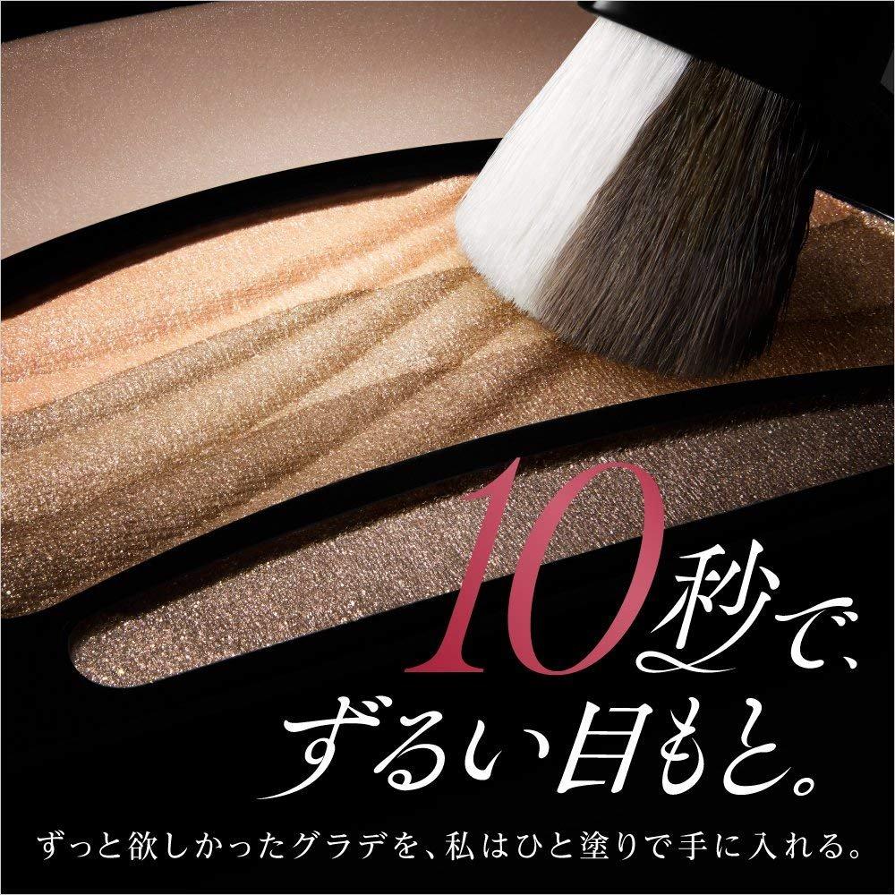 libero Orb Brush Shadow N One-Piece (12 Pink)