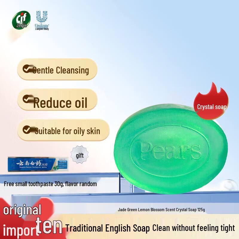 

Груши Изумрудно-зеленый Лимон Хрустальное мыло