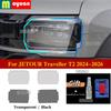 For JETOUR Traveller T2 2024-2026 Car Headlight Protective Car Film Front Headlamp TPU Exterior Sticker Car Accessories