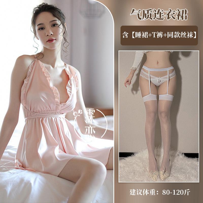 Sex Unterwäsche High-End Imitatseide Satin Muschelkante Hosenträger Sexy Spitze Versuchung Rückenfrei Spaß