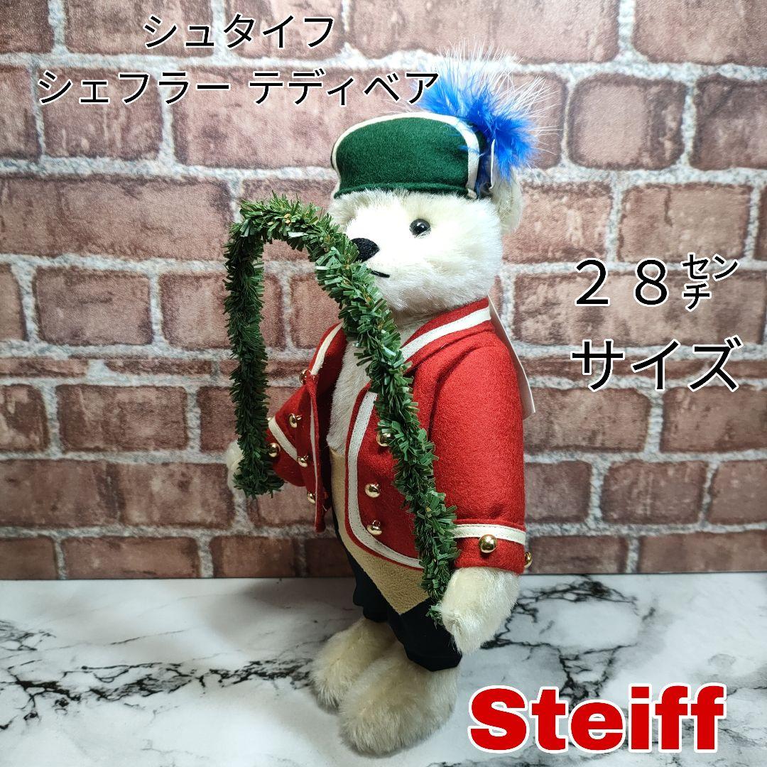 

[USED] Rare Steiff Schaeffler Teddy Bear, Limited Edition of 1500, 28cm