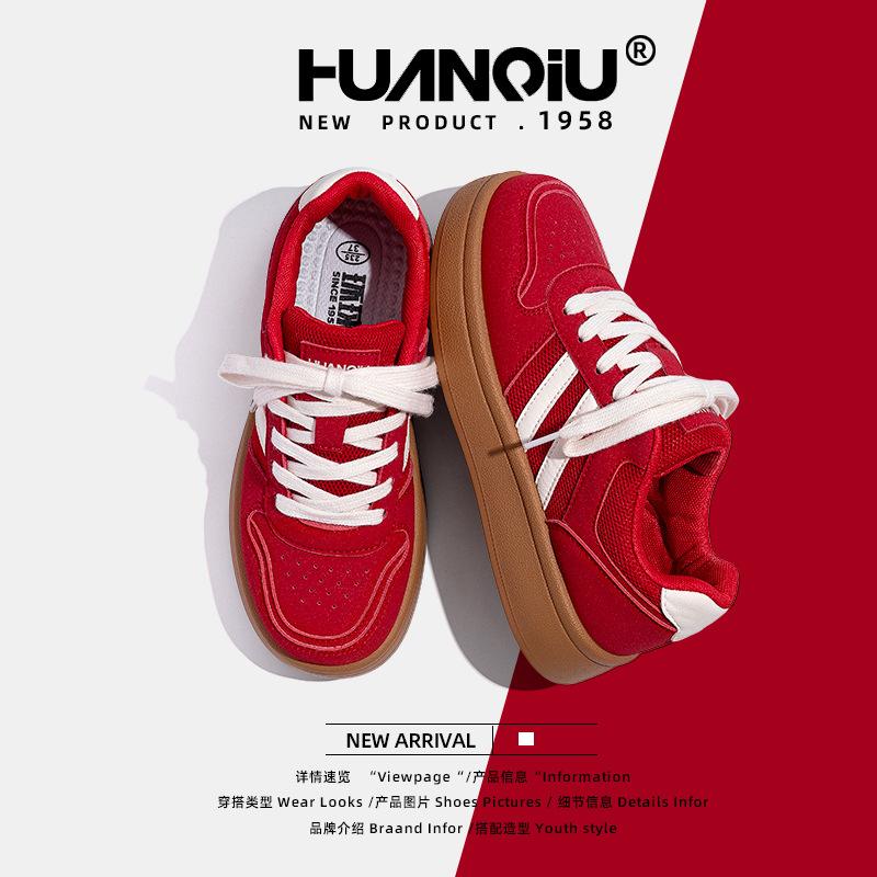 Global red German training shoes women's ZHQ68119 new summer versatile shoes children's soft-soled breathable casual shoes women