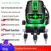 Precision 2-Line/5-Line Green Laser Level with Strong Light