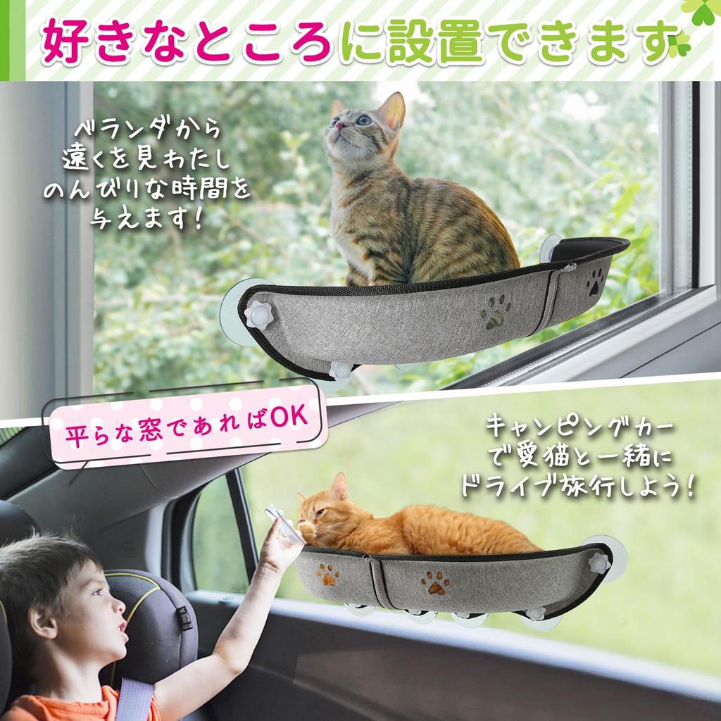 GUUSII Cat Cat Suction Cat Window Cat Window Window Cat Window Suction Cup Pet Cat Cat Window Ventilation Window For Load Capacity Approximately