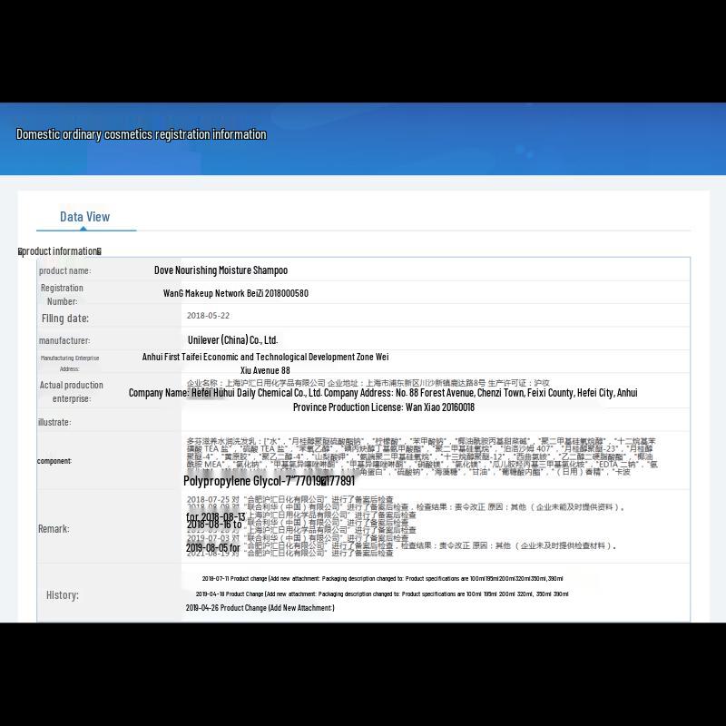 Dove Silky Smooth Amino Acid Shampoo