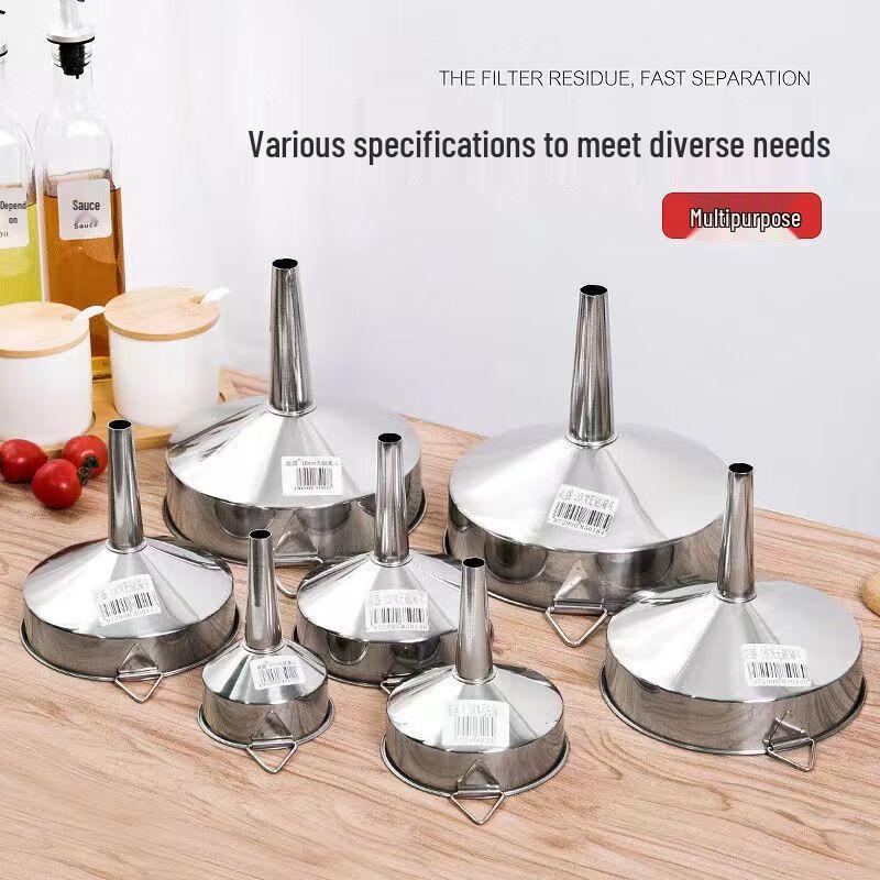 

Stainless Steel Kitchen Funnel with Filter