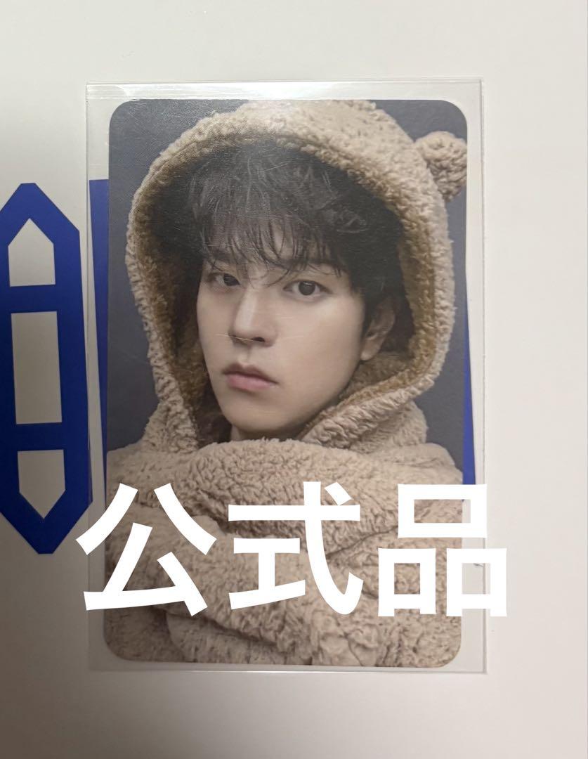 

[USED] KARMA Seungmin pre-listening store benefits fansshop