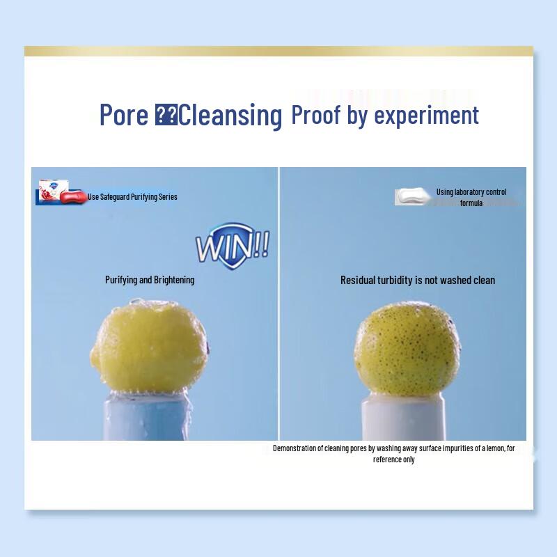 Safeguard Pomegranate Detoxifying Soap Bars