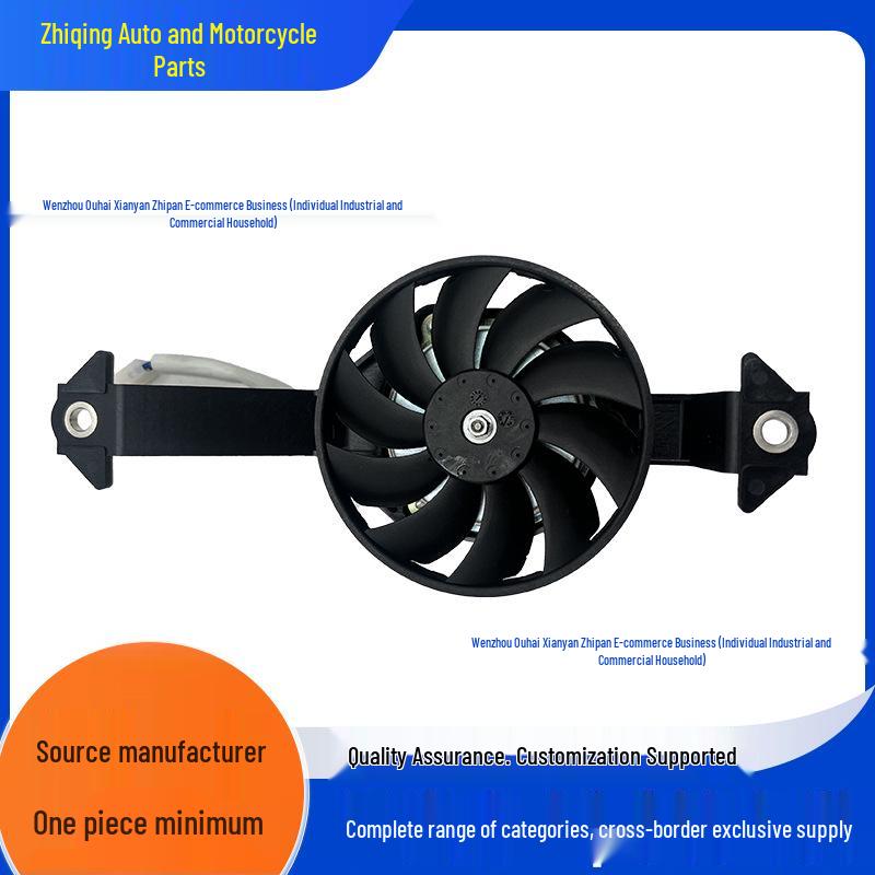 

Suzuki GSX-S150/R150 Cooling Fan 17800-12K-01 чорний