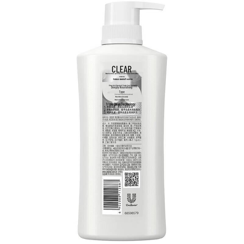 Clear Anti-Dandruff Deep Nourishment Shampoo